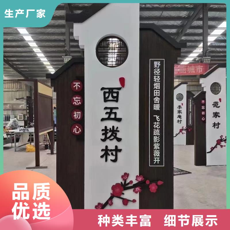 入口村牌-入口村牌按需定制同城制造商