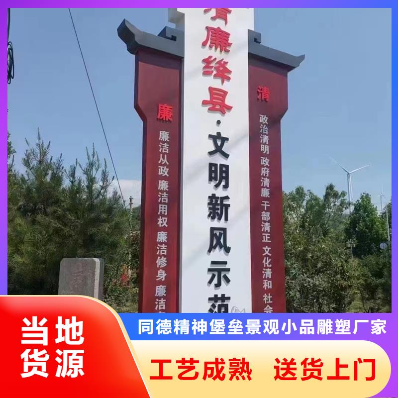 美丽乡村牌价格实惠本地厂家