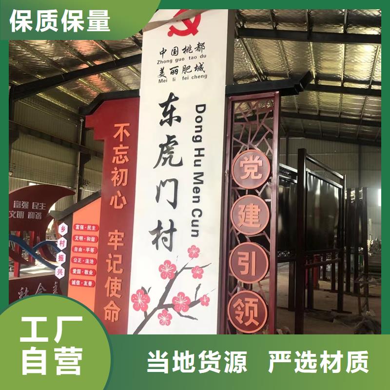 村口标识牌价格优势大现货快速采购