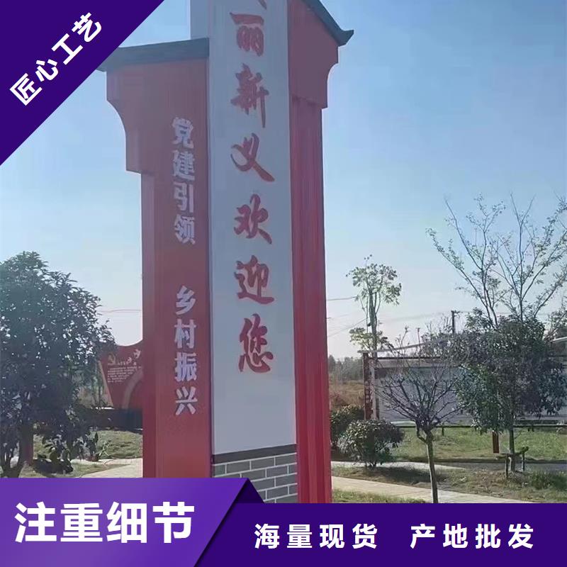 美丽乡村牌市场报价正规厂家