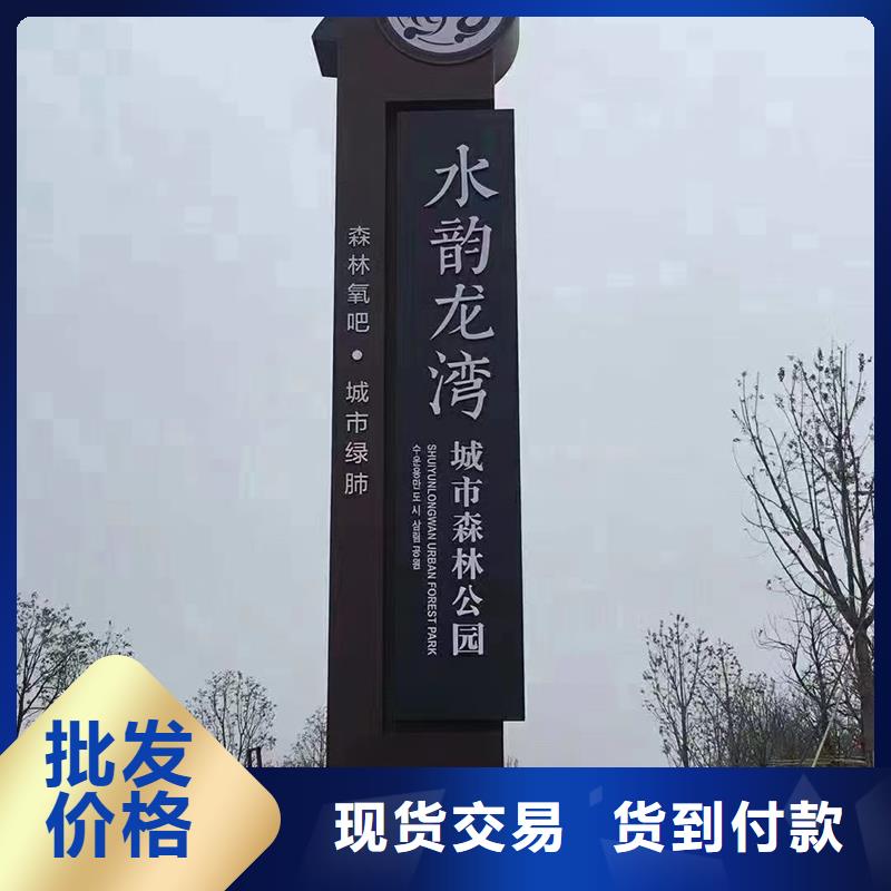大型村标优惠多本地货源
