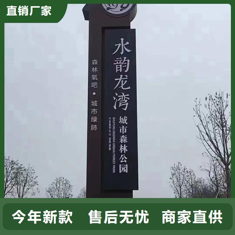 乡村振兴广告牌-诚信为本本土厂家