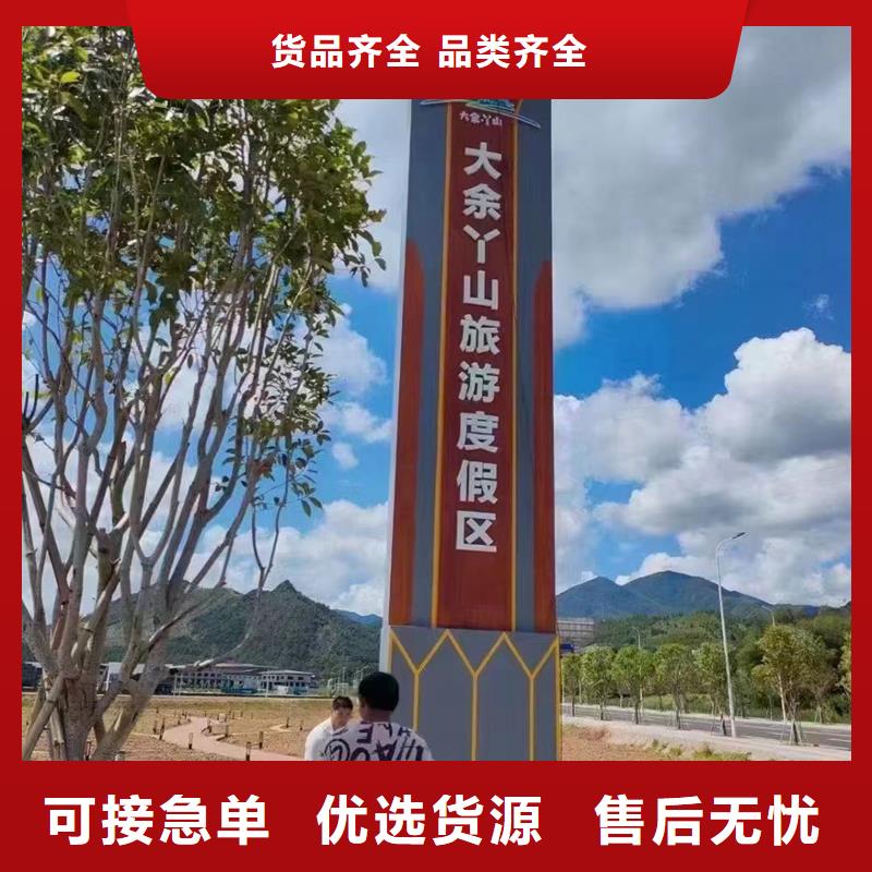 乡村振兴广告牌品质过硬精工制作