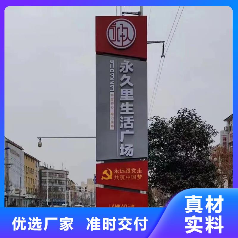 发货速度快的美丽乡村标批发商厂家直销
