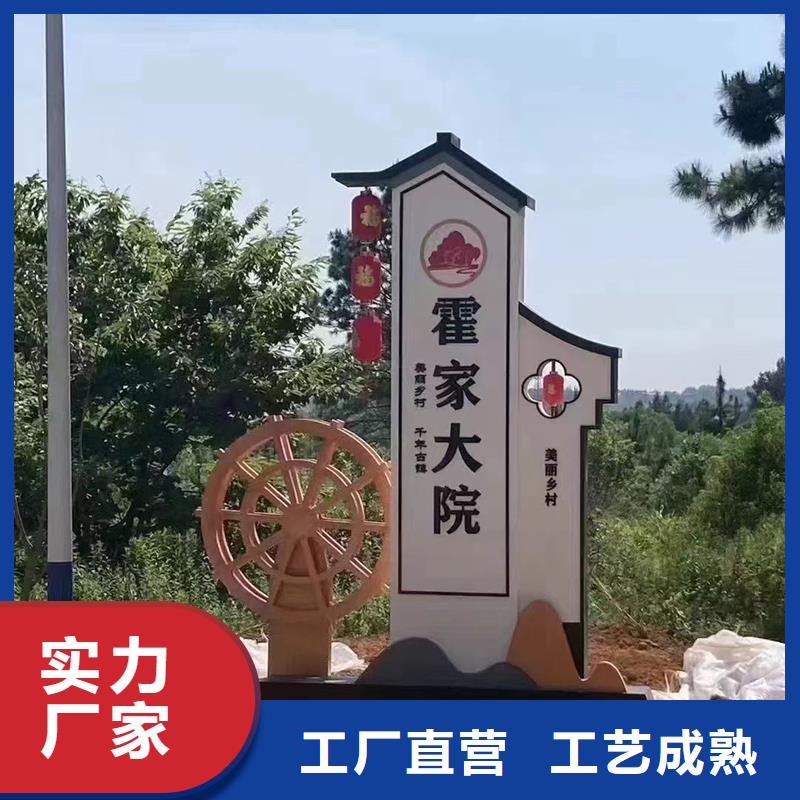 村标大厂家买的安心价格地道