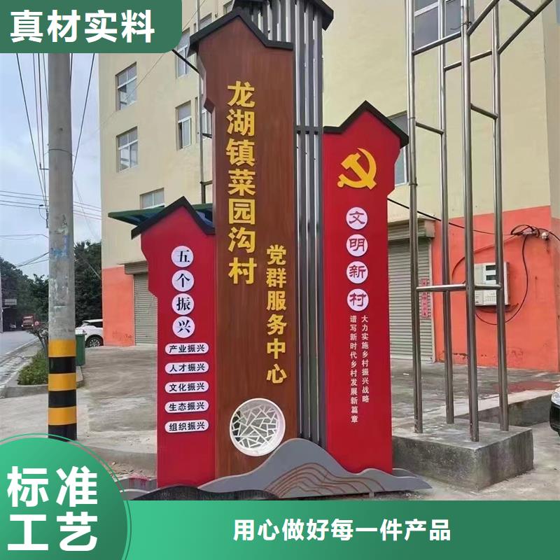 乡村振兴广告牌厂家直销-本地生产厂家好货有保障