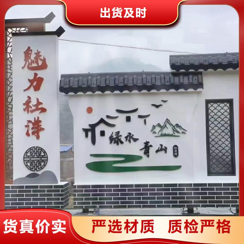 乡村振兴广告牌生产设备先进品质有保障