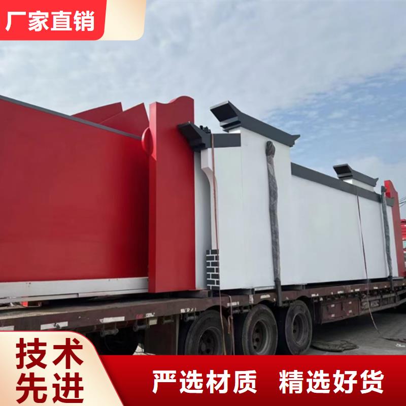 做乡村振兴广告牌的厂家本土服务商