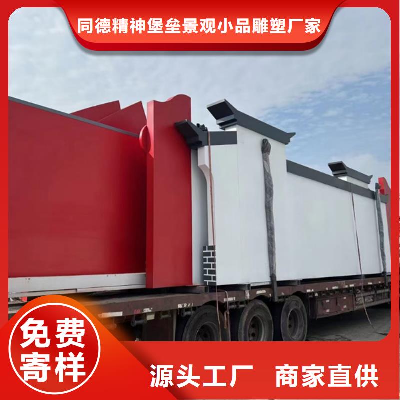 服务周到的新农村村标牌公司产品优良