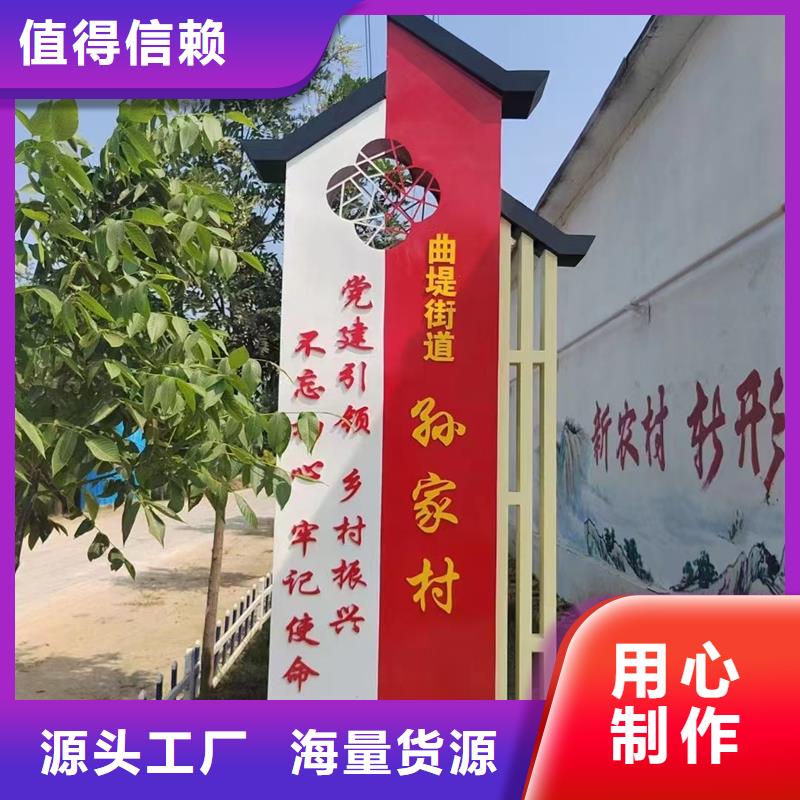 规格齐全的美丽乡村标基地分类和特点