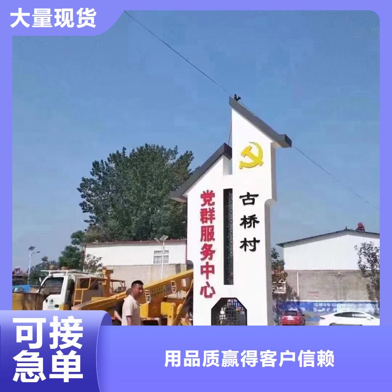 【美丽乡村牌】_价格_厂家多家仓库发货