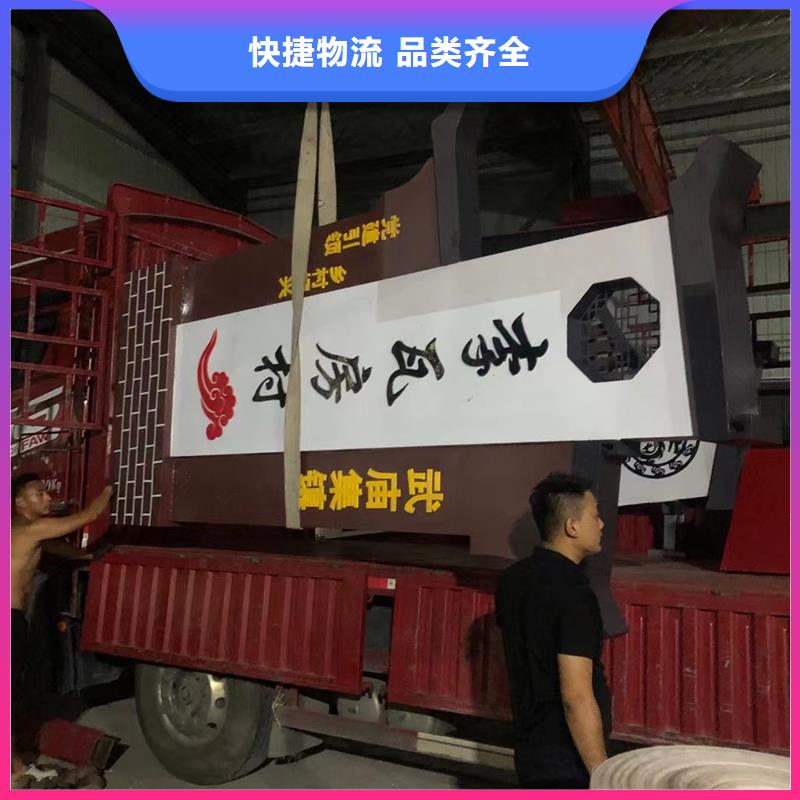 美丽乡村标中心同城制造商
