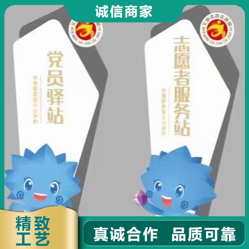 入口村牌实力工厂放心选购本地范围经销商