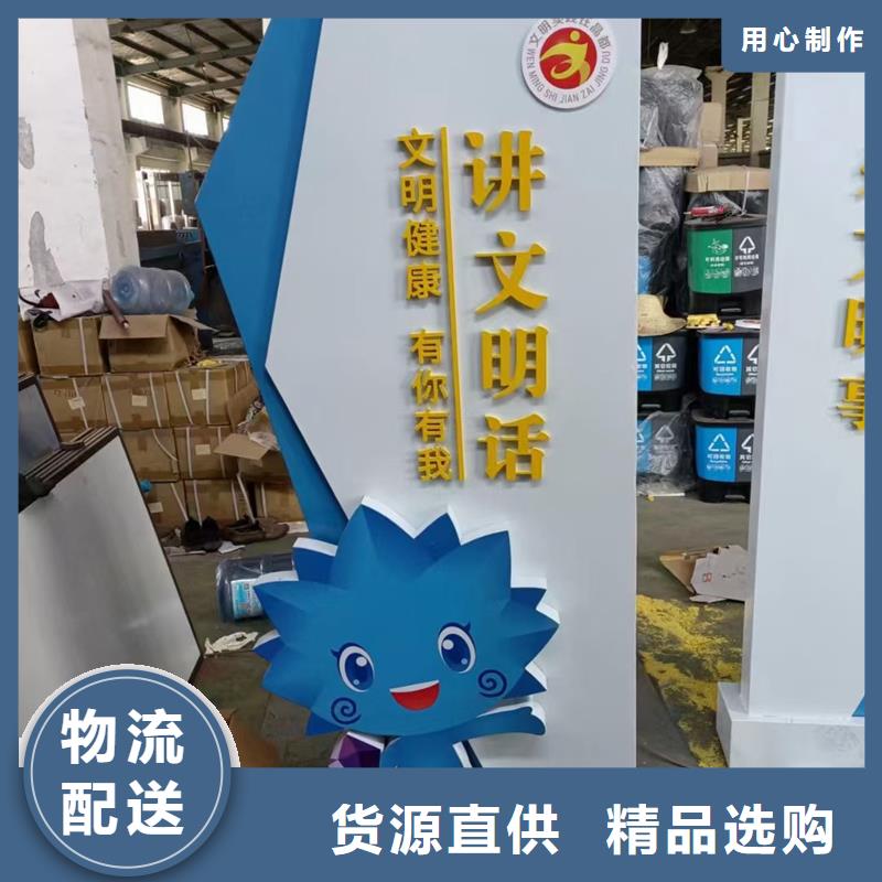 美丽乡村标铸造金品把实惠留给您