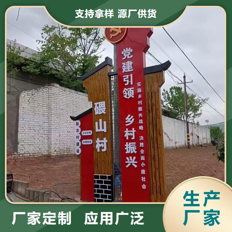 村标生产厂家_大量现货质量安心