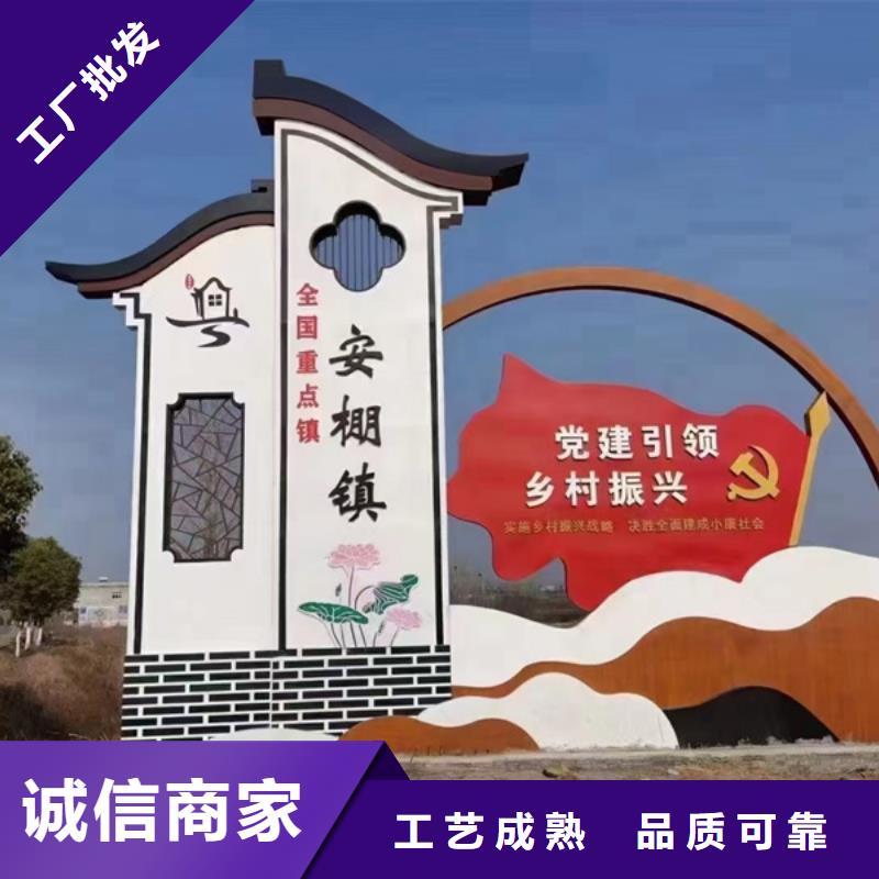 村口标识牌制造商售后无忧