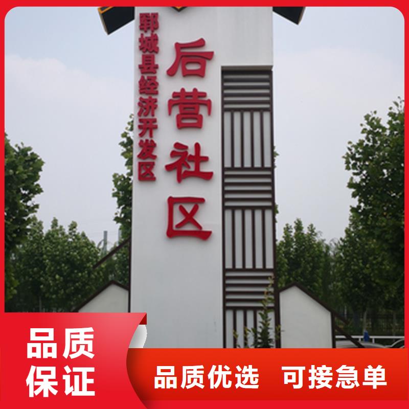 乡村振兴广告牌生产厂家-值得信赖来电咨询
