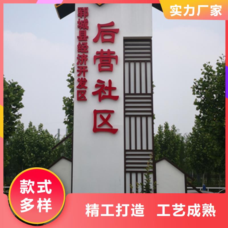 新农村村标牌厂家直接发货量大更优惠