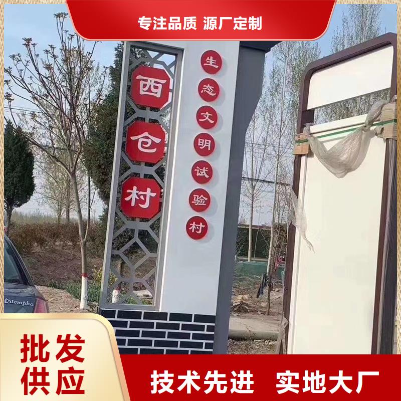 大型村标优质供应商同城公司