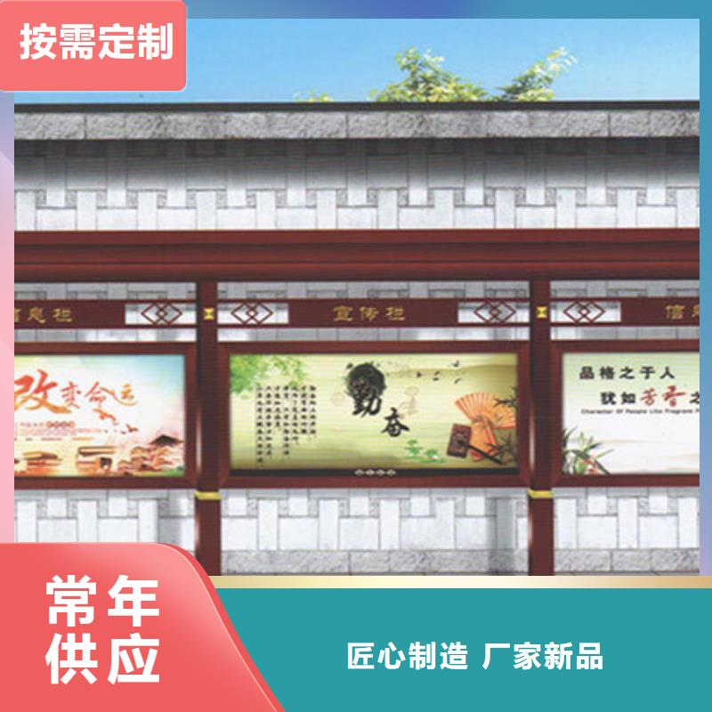 宣传栏-2024厂家热销产品多种场景适用