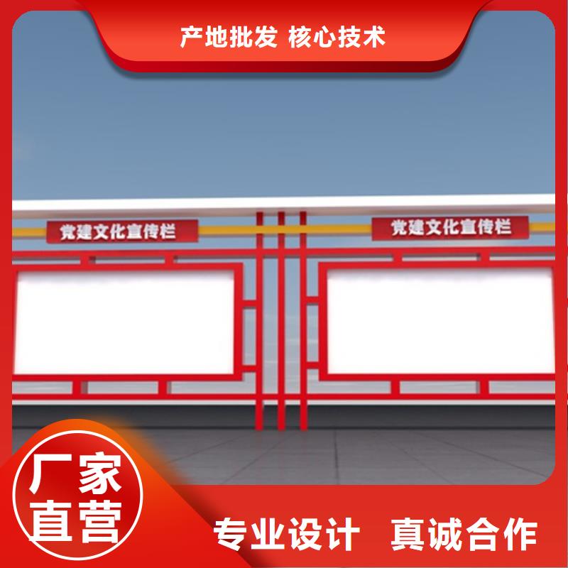 党建宣传栏质量为本附近服务商