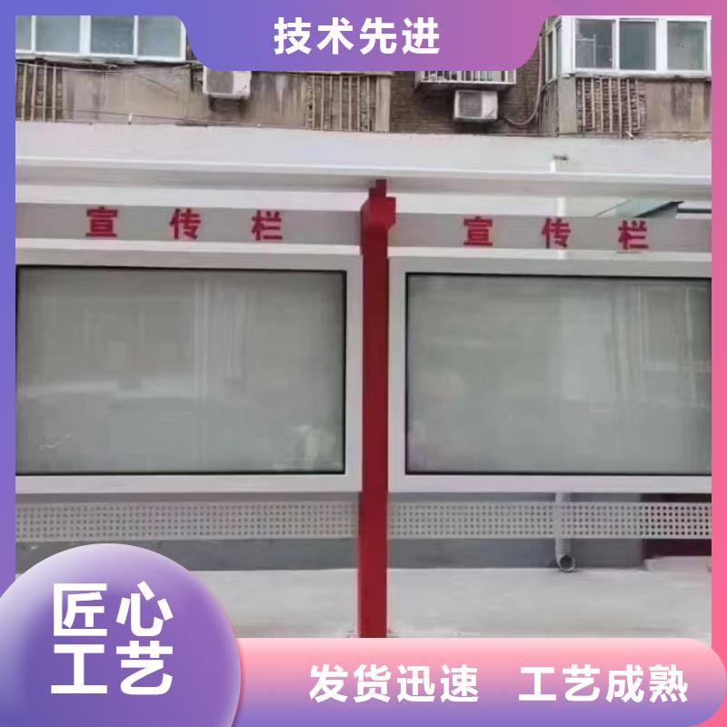 学校宣传栏-学校宣传栏价廉您想要的我们都有