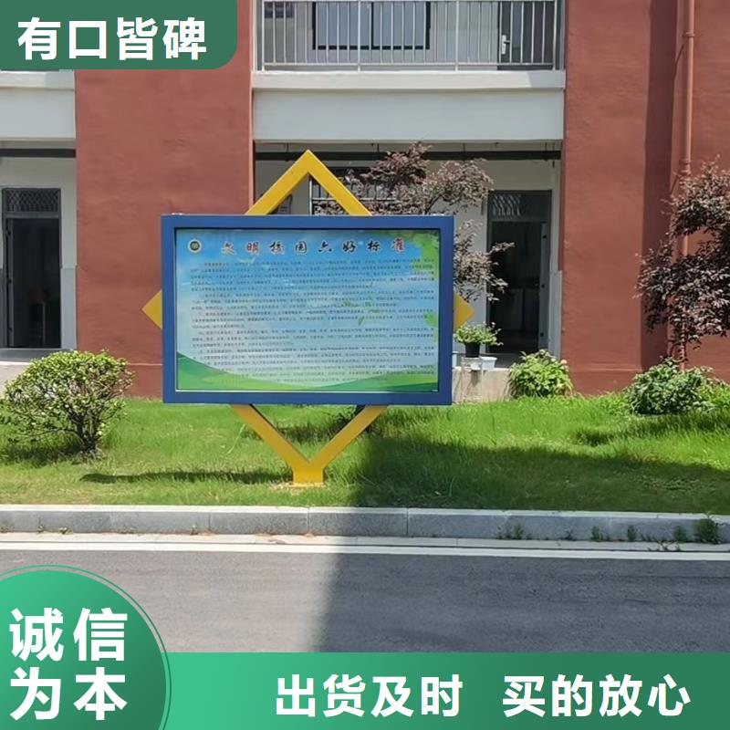 法治宣传栏-法治宣传栏量大从优高标准高品质