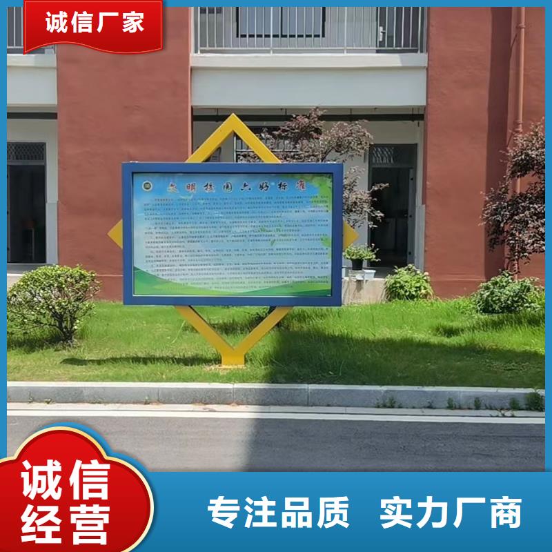 党建宣传栏_厂家批发_产地货源附近制造商