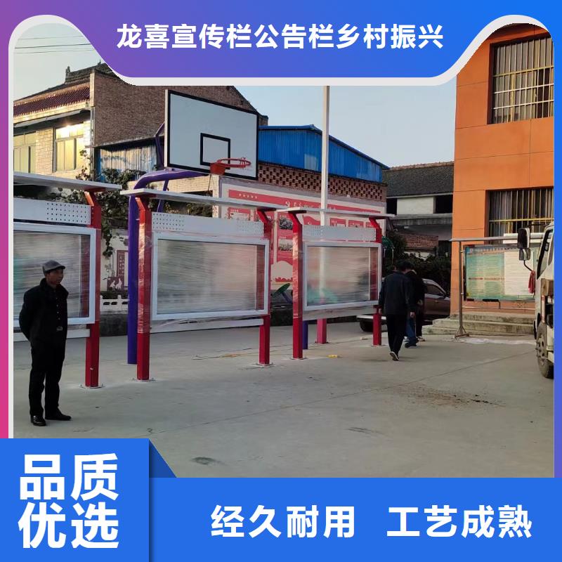 学校宣传栏随时发货当地品牌