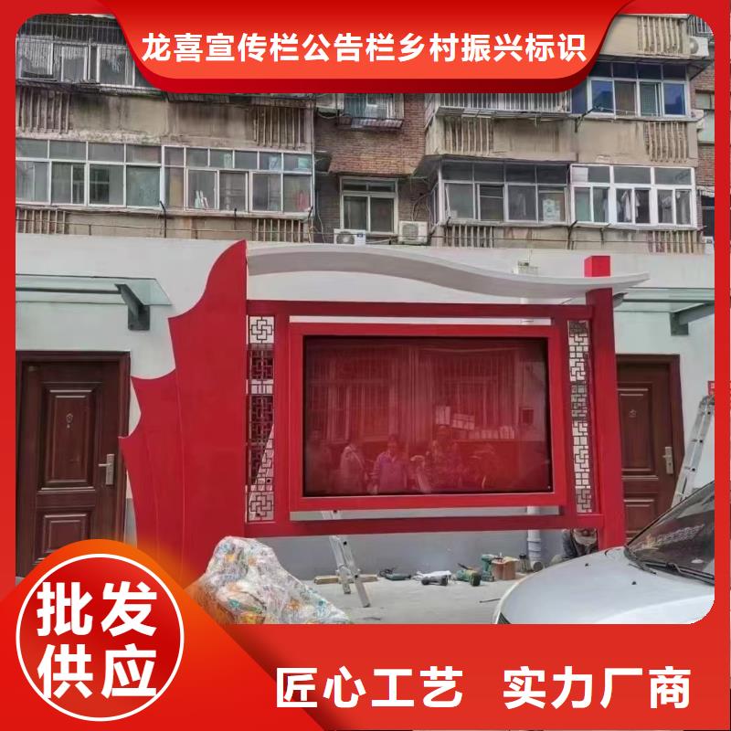 党建宣传栏-发货迅速附近供应商