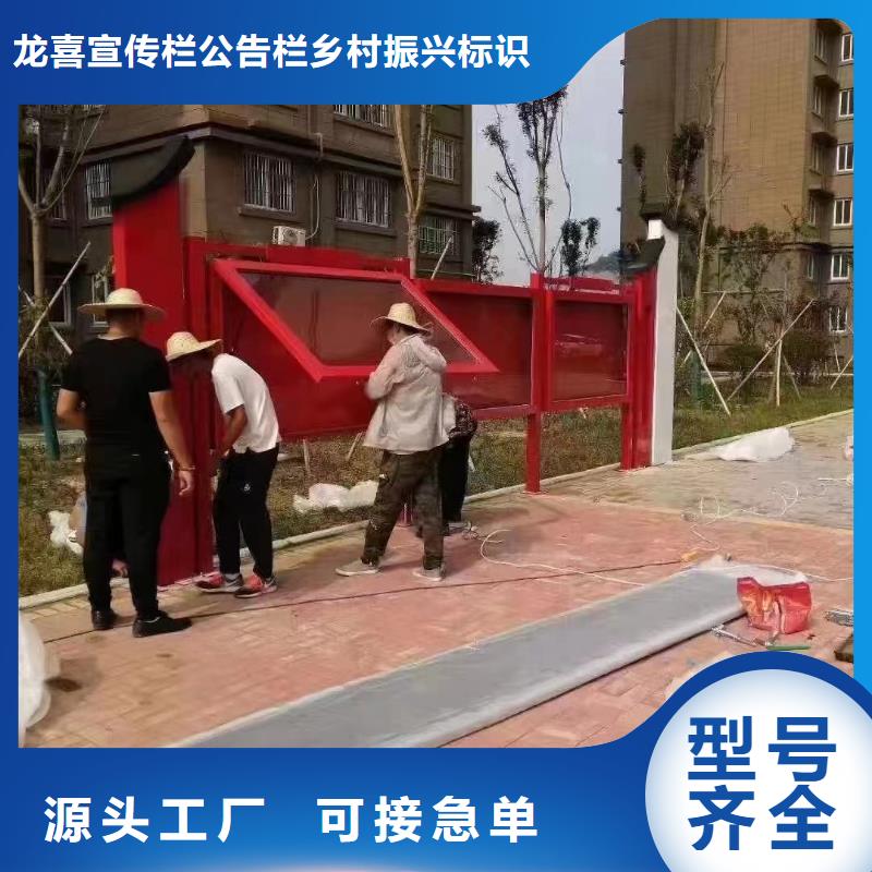 买法治宣传栏-实体厂家可定制当地品牌