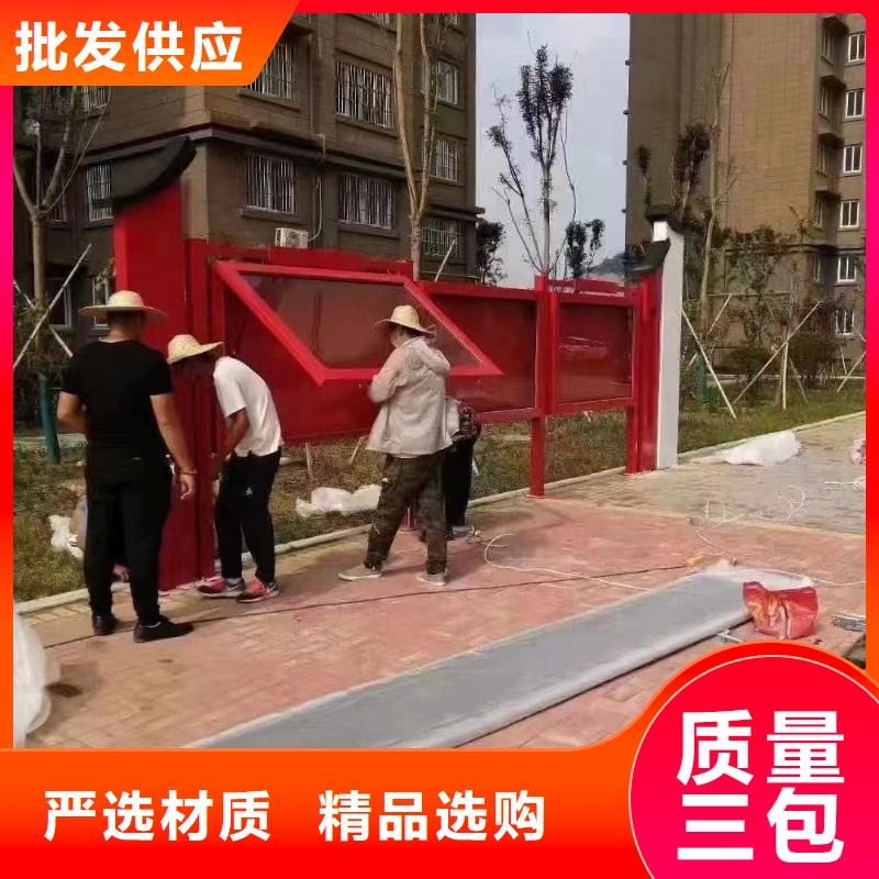 资讯：党建宣传栏生产厂家本地厂家