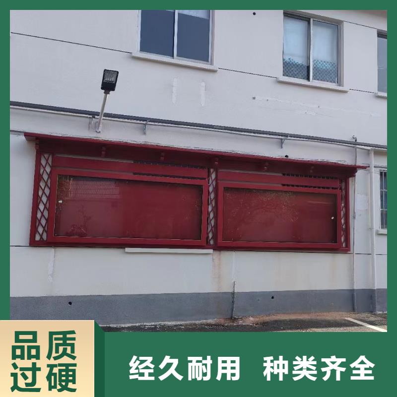 党建宣传栏选购经验工厂价格