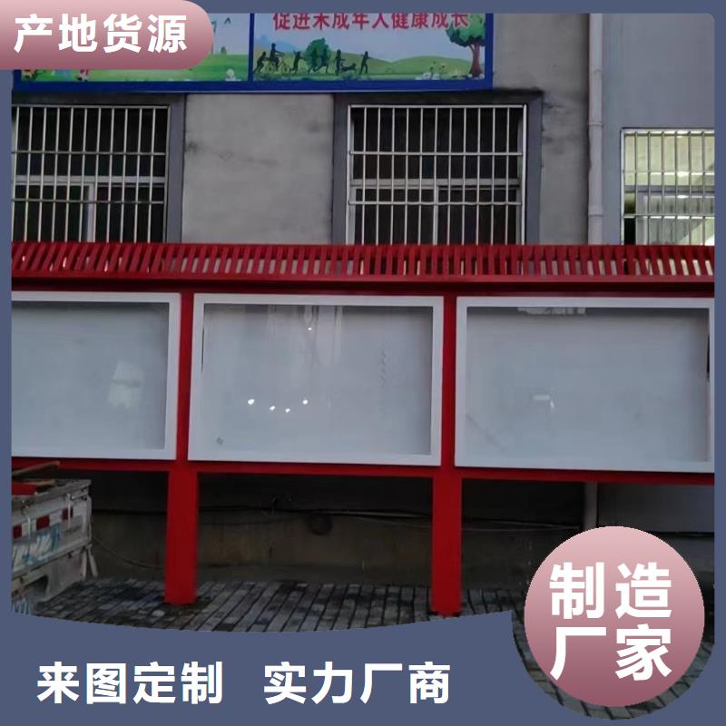 本地党建宣传栏厂商值得买