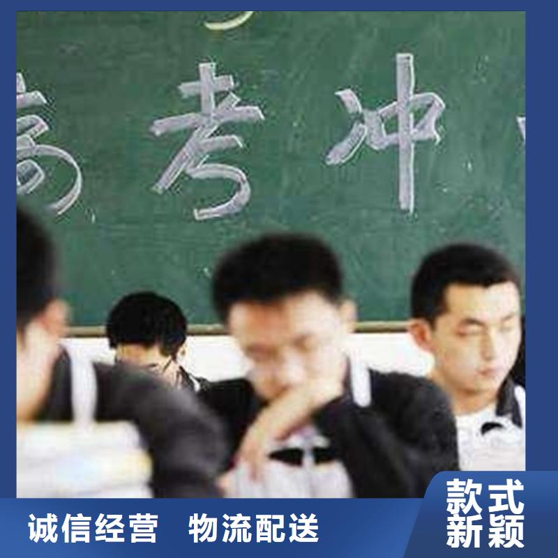 2024高考复读学校信誉为重来图加工定制