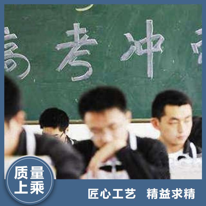 2024高考复读学校批发厂家定制不额外收费