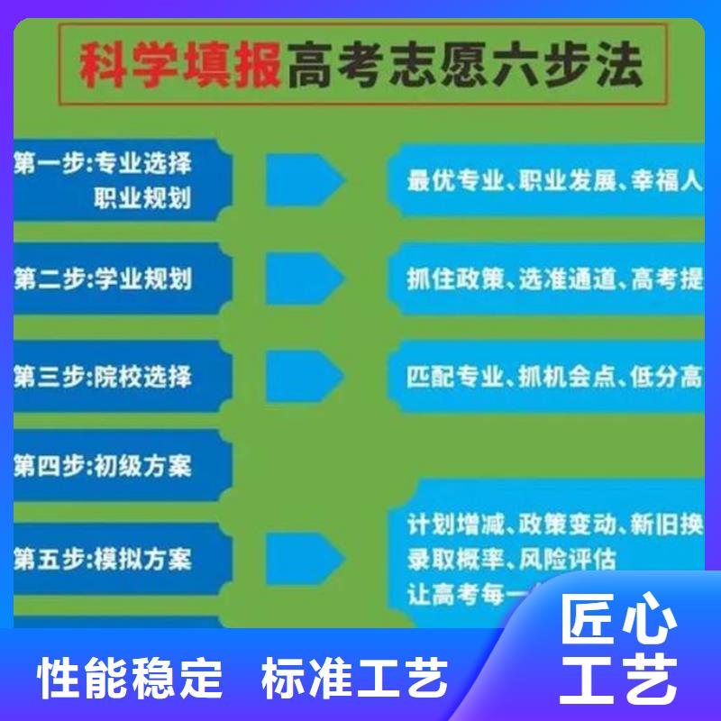 高三编导生高考报名指导用专业让客户省心定制零售批发