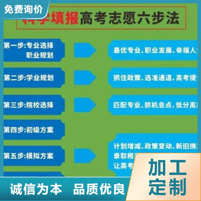 高三复读机构_量身定制用好材做好产品