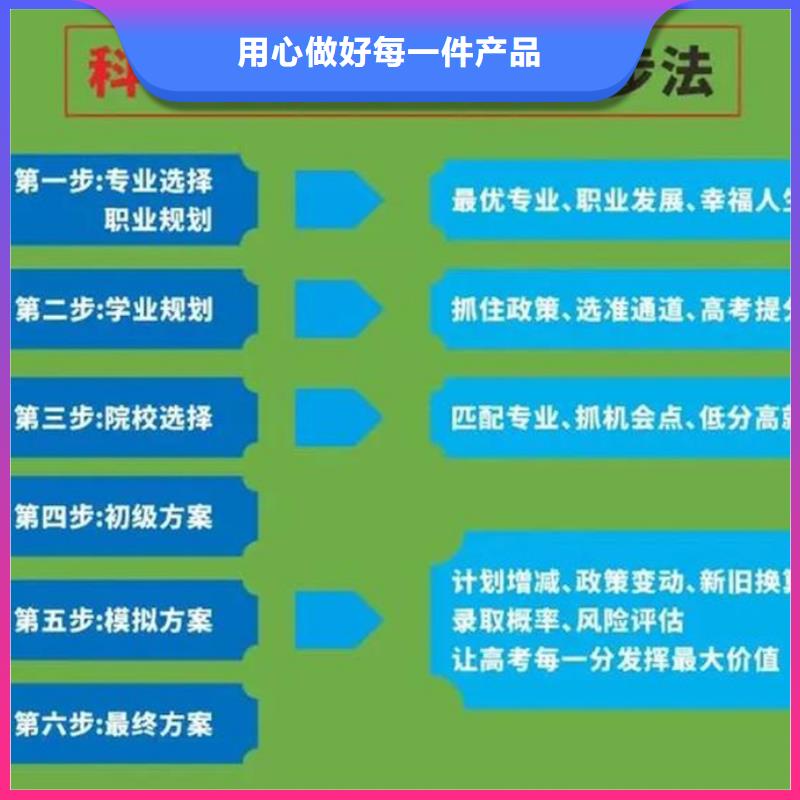 传媒艺考生高考志愿填报辅导机构-传媒艺考生高考志愿填报辅导机构大型厂家免费询价