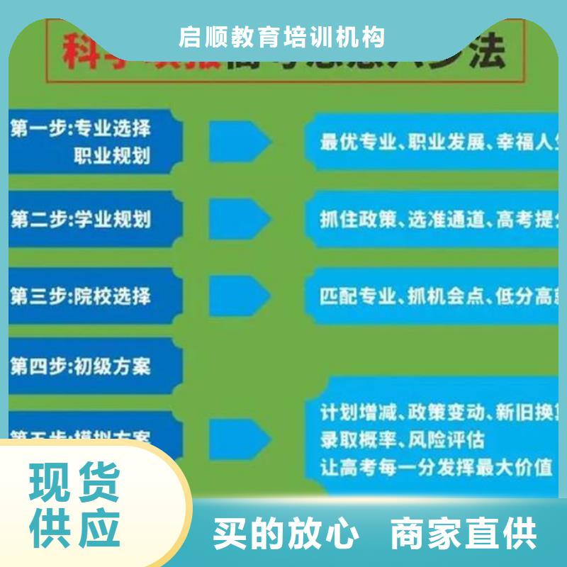 传媒艺考生高考志愿填报辅导机构可加工设计拥有核心技术优势