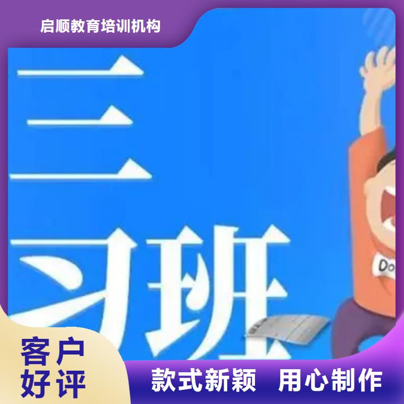 高考复读补习班质检合格从源头保证品质