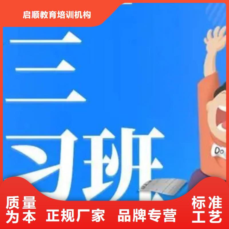 2024高考复读学校优质商家本地货源