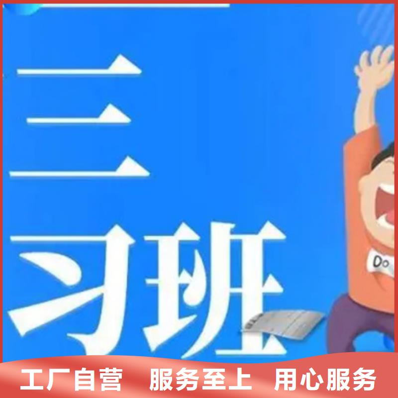 高考冲刺补习班企业-值得信赖层层质检