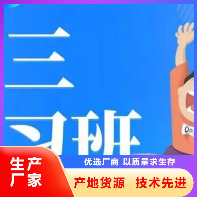 在职高起本辅导机构厂家现货销售价格公道合理