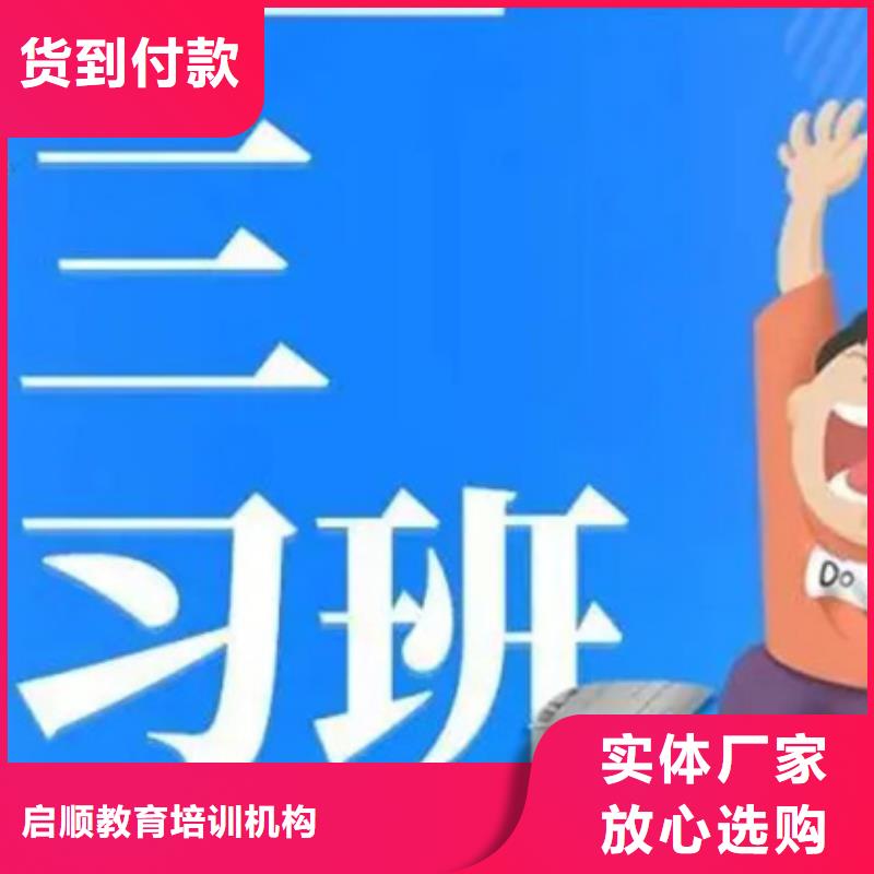 高考复读补习班实体厂家成本低源头厂家直销