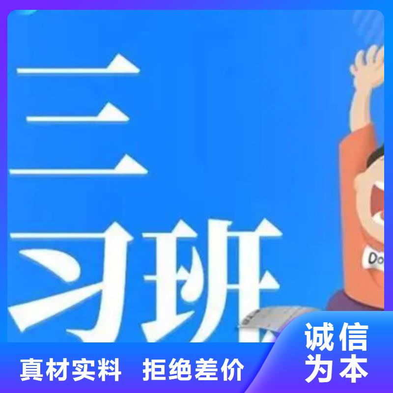 ​一对一高考志愿填报机构品质甄选品质有保障