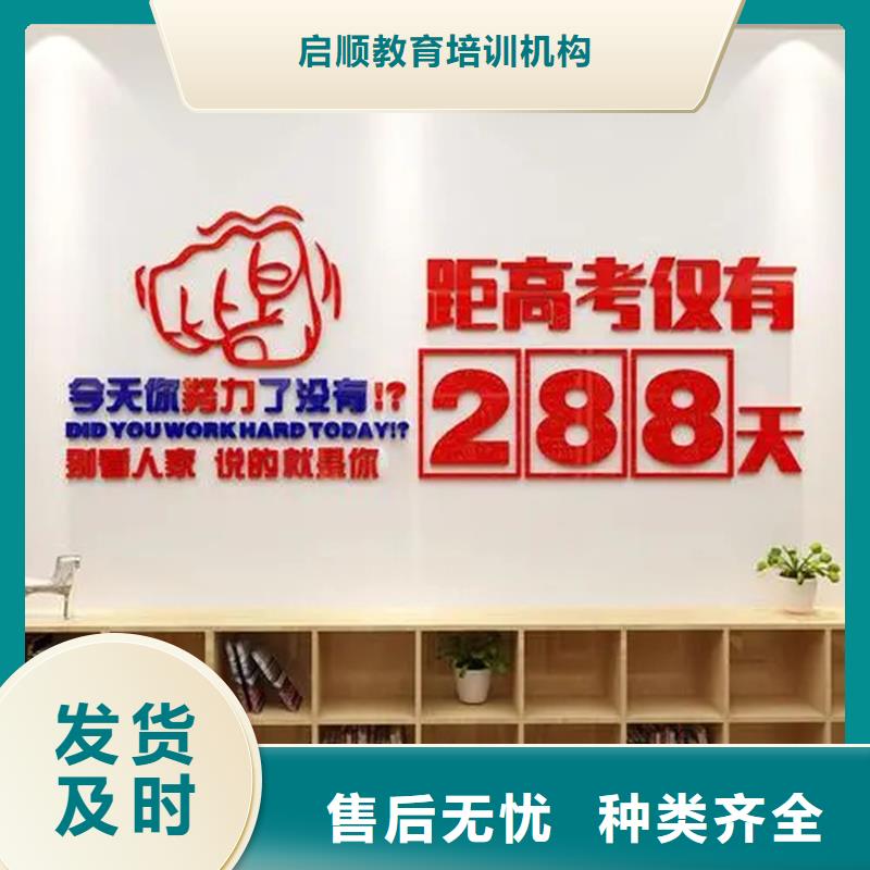 2024高考复读学校可来电定制-质量可靠批发商