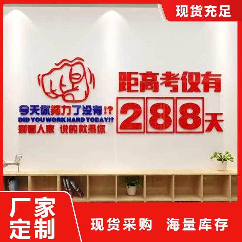 #高三复读班2024年升学率#性价比高产地厂家直销