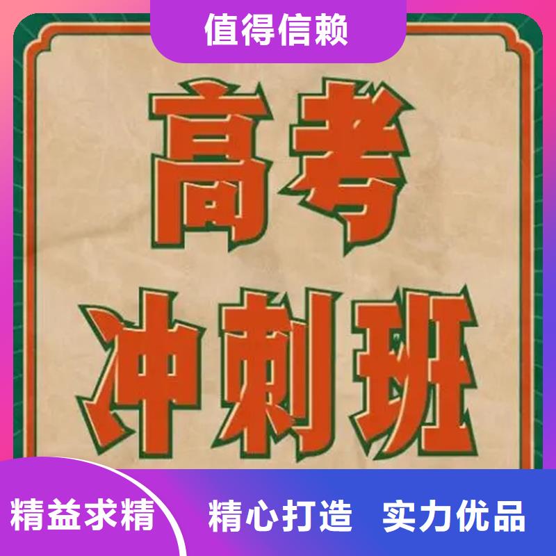 高考冲刺补习班厂家供应多种工艺