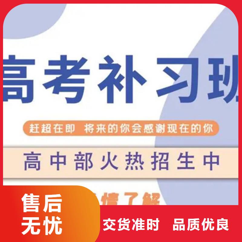 高考志愿平行志愿填报指导十余年厂家源头直供